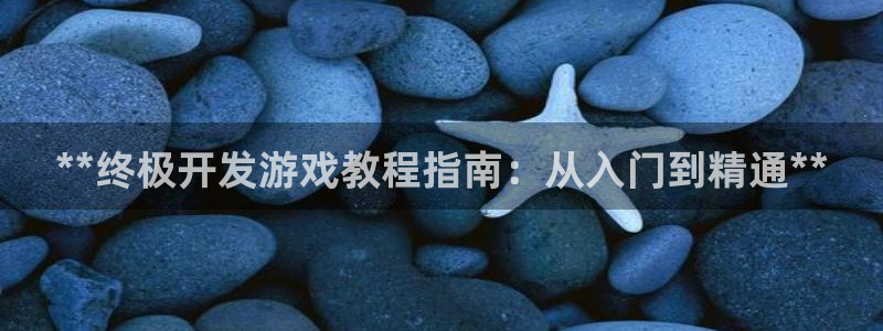 沐鸣2平台主管代理