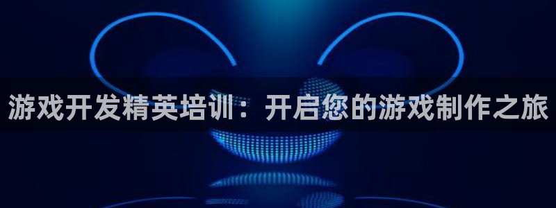 沐鸣娱乐2登录平台官网