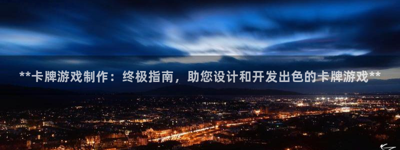 沐鸣娱乐2怎么登录账号