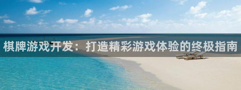 沐鸣2代理官网