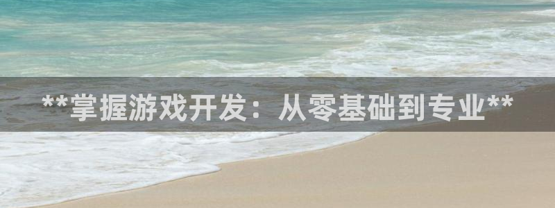 沐鸣娱乐2注册账号