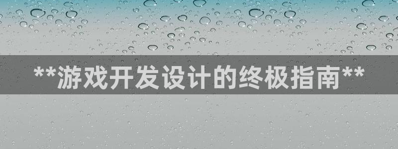 沐鸣娱乐2电脑版