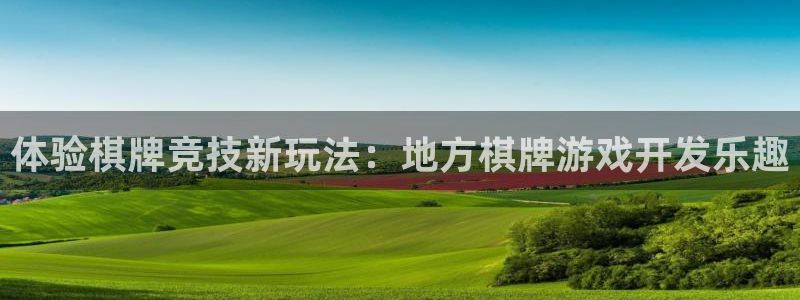 沐鸣娱乐2可靠吗