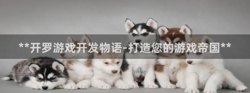沐鸣2代理