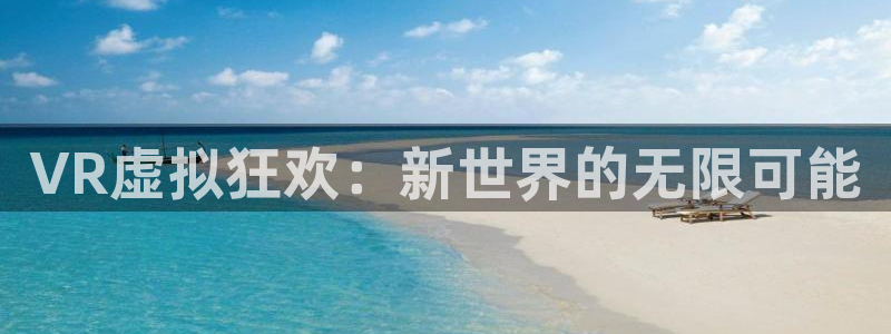 沐鸣2挂机注册