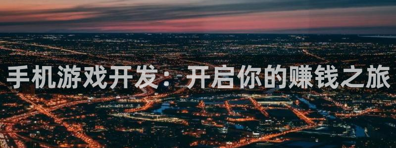 沐鸣2代理