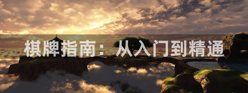 沐鸣2平台主管
