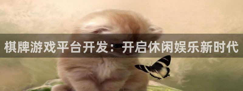 沐鸣娱乐2上来77542