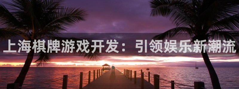 沐鸣2平台负责人
