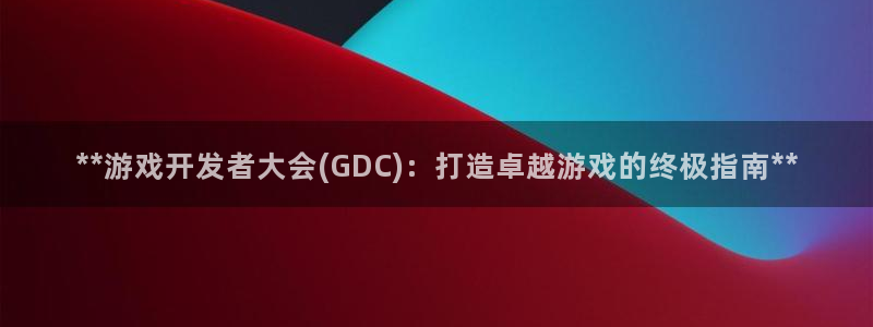 沐鸣2娱乐平台登录