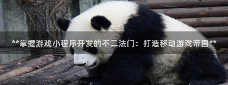 沐鸣2娱乐平台登录客服
