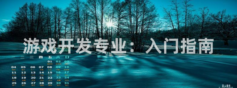 沐鸣2官方注册