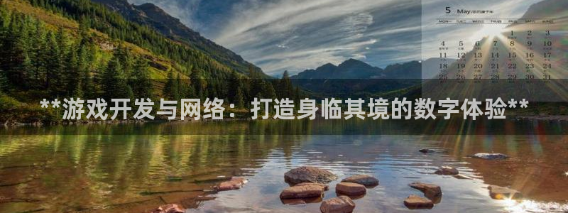 沐鸣2注册平台