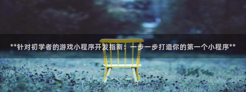 沐鸣娱乐2手机下载破解版