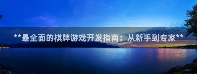沐鸣2官方