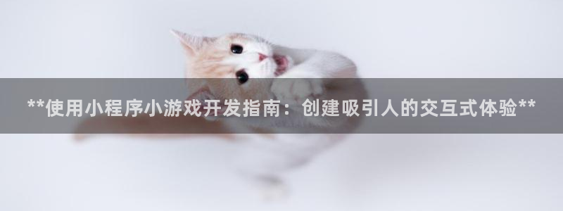 沐鸣2平台招商