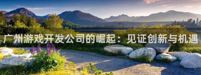 沐鸣娱乐2官方平台投诉