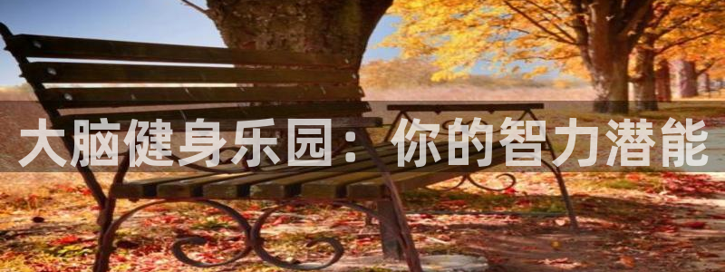 沐鸣2平台线路