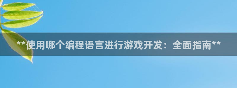沐鸣2代理酋27337