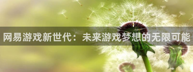 沐鸣娱乐2如何找回密码
