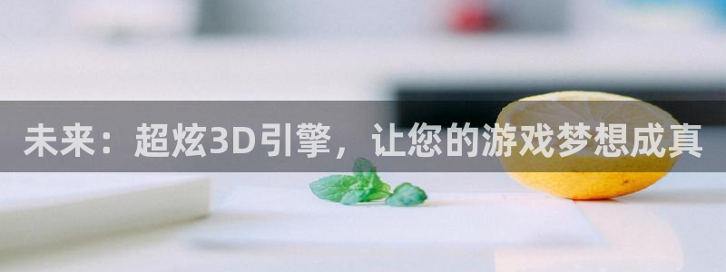 沐鸣2开户地址