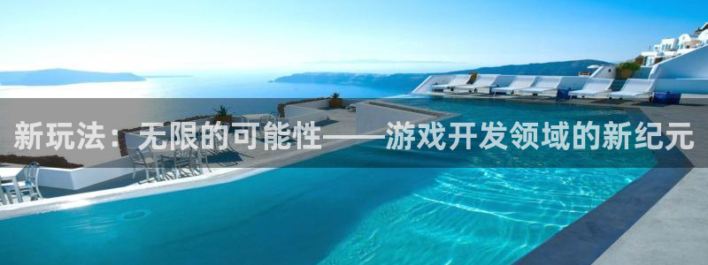 沐鸣娱乐2手机版