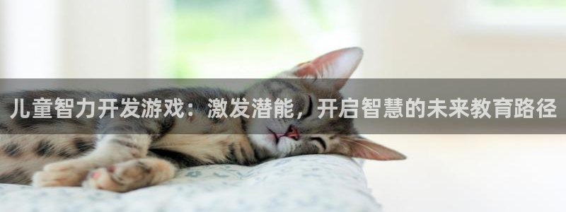 沐鸣娱乐2的分分彩