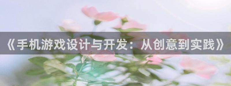沐鸣2产7O777