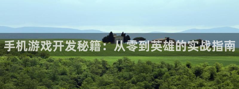 沐鸣2平台代理