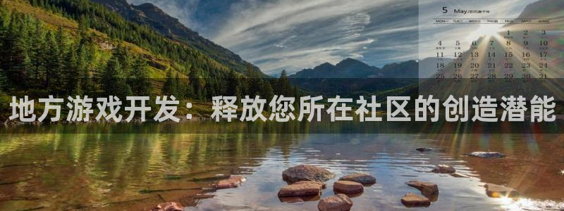 沐鸣2平台开户
