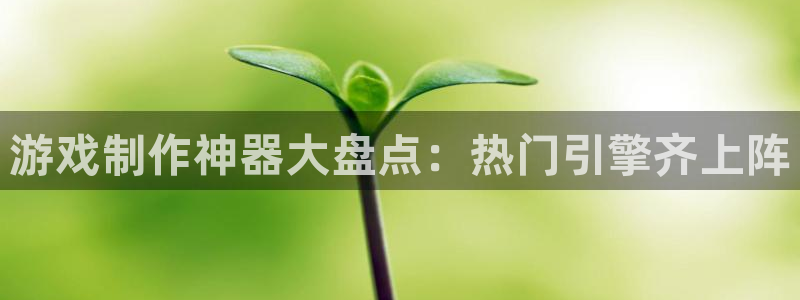 沐鸣娱乐2平台