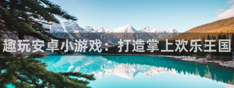 沐鸣娱乐2官网网址是什么