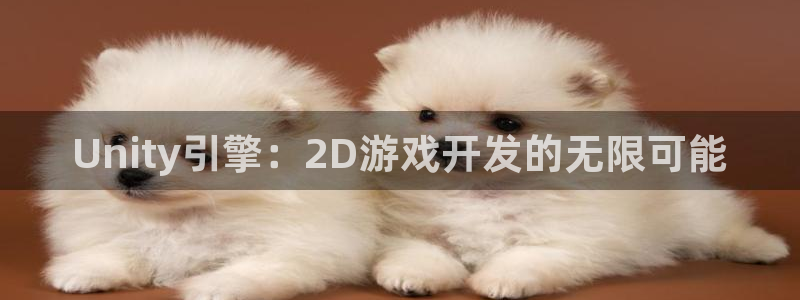 沐鸣娱乐2登录平台官网入口